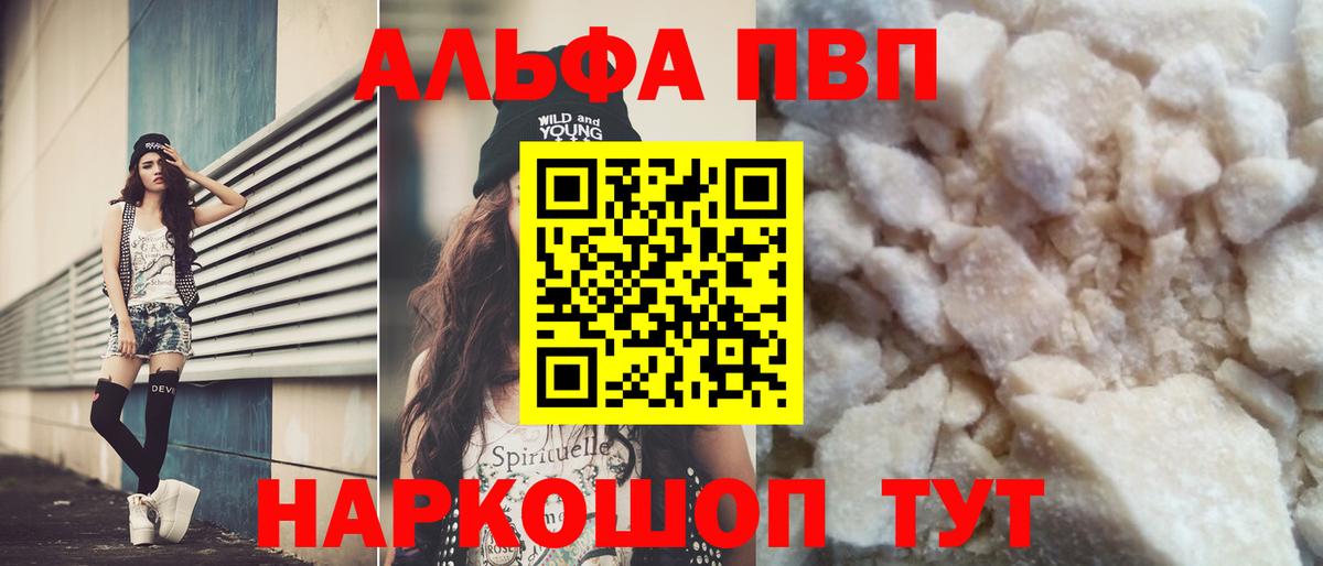 A PVP мука Жигулёвск