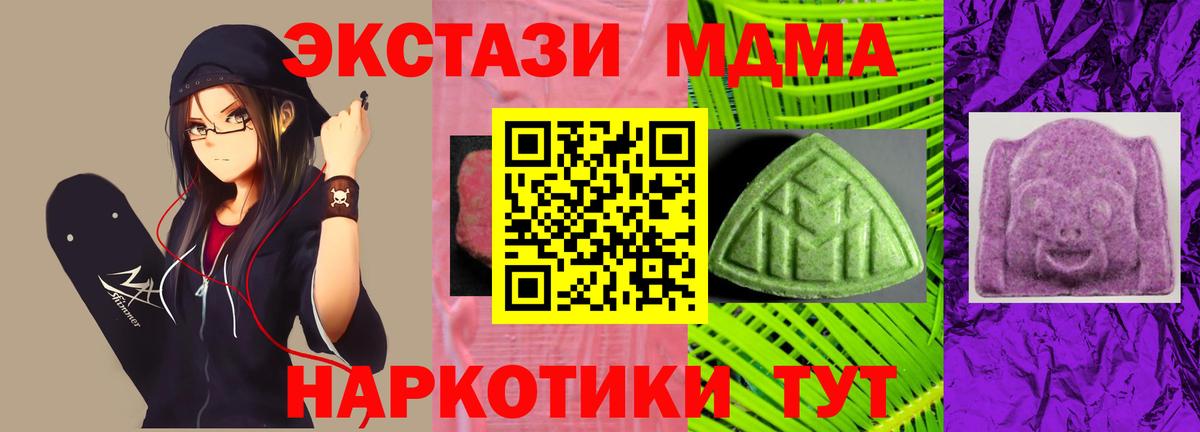 как найти закладки  Ecstasy XTC  Экстази ешки  Экстази  Вход с VPN  Жигулёвск 