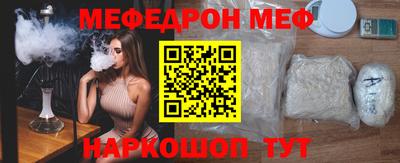 кокаин Изобильный