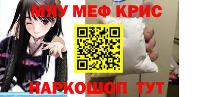 круглые Берёзовский