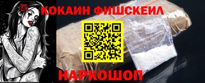 метадон Бийск