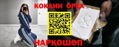 дживик Ипатово