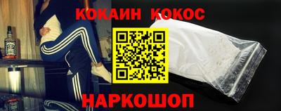 мефедрон Ирбит