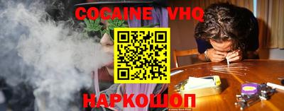 дживик Ипатово