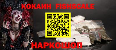 кокаин Изобильный