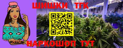 дживик Ипатово