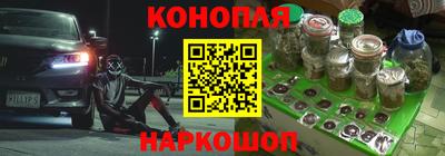 мефедрон Ирбит