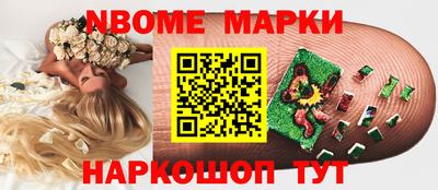 дживик Ипатово