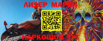 метадон Бийск