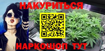 метадон Бийск