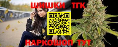 мефедрон Ирбит