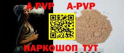 дживик Ипатово