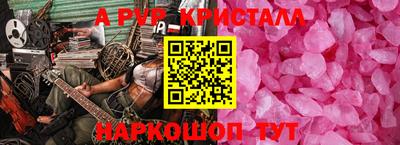 метадон Бийск