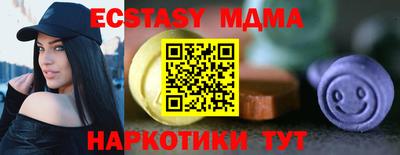 кокаин Изобильный