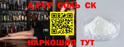 кокаин Изобильный
