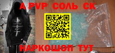 дживик Ипатово