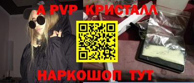 мефедрон Ирбит