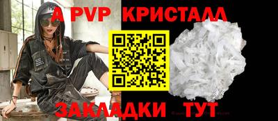 кокаин Изобильный
