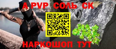 метадон Бийск