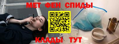 мефедрон Ирбит