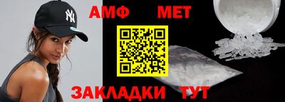 дживик Ипатово