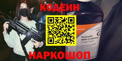 кокаин Изобильный