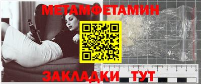 мефедрон Ирбит