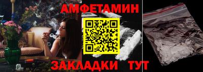 гашик Беслан