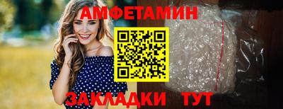 дживик Ипатово