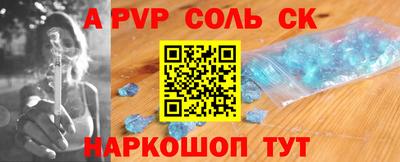 мефедрон Ирбит