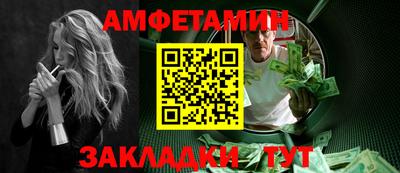 мефедрон Ирбит