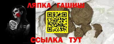 дживик Ипатово
