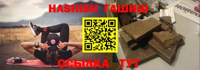 дживик Ипатово