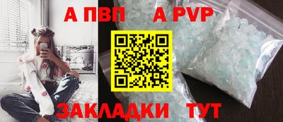 дживик Ипатово