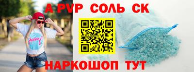 мефедрон Ирбит
