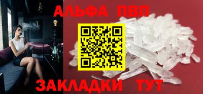 гашик Беслан