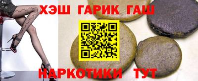 гашик Беслан