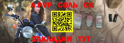 метадон Бийск