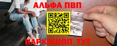 метадон Бийск