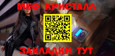 метадон Бийск