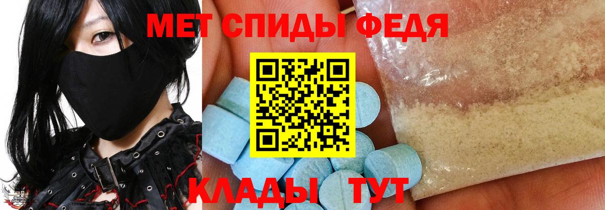 МЕТАМФЕТАМИН Декстрометамфетамин 99.9%  Жигулёвск  МЕТАМФЕТАМИН Декстрометамфетамин 99.9% 