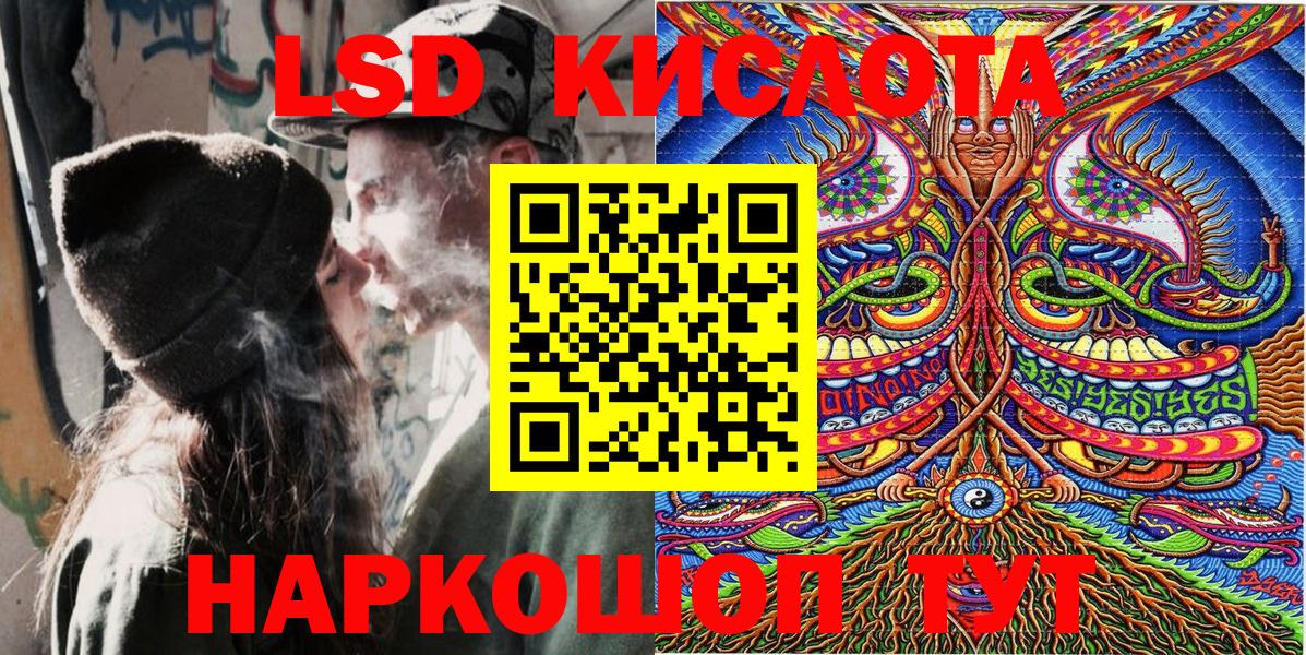 Жигулёвск  Марки 25I-NBOMe  Вход с VPN  Марки NBOMe 1,8мг 