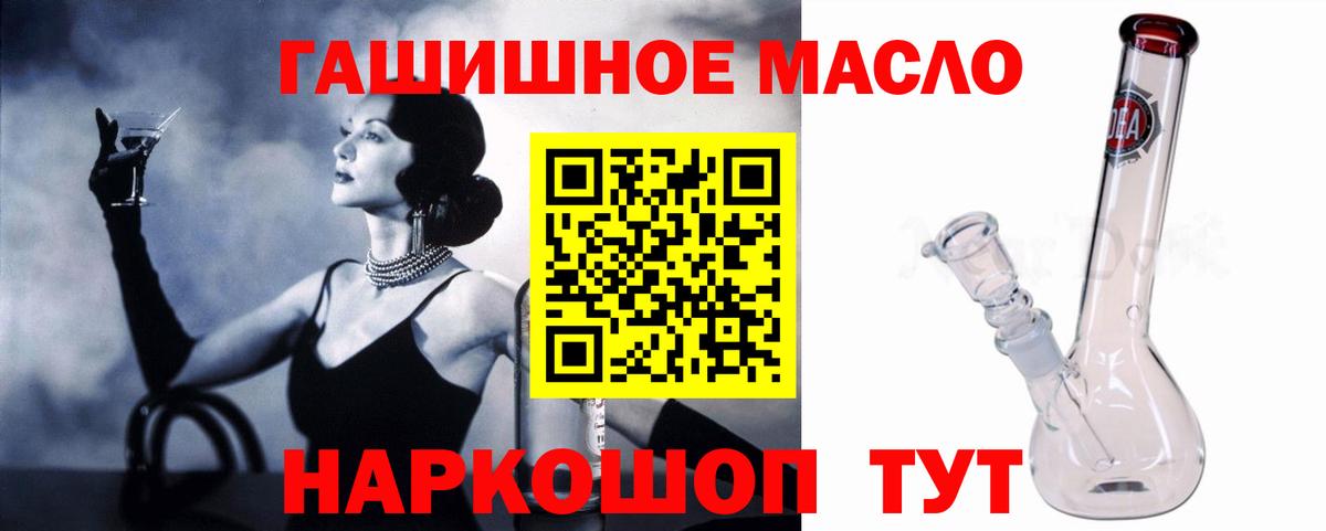 Дистиллят ТГК вейп с тгк  Дистиллят ТГК жижа  Жигулёвск 