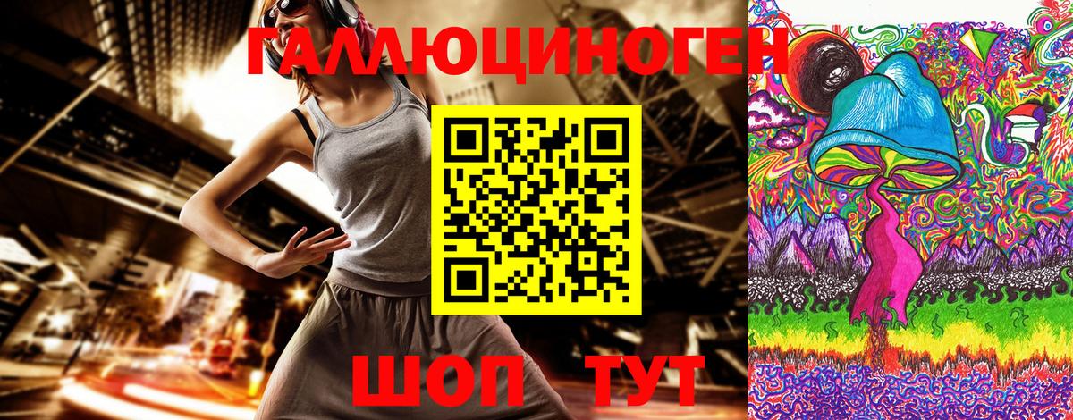 цена   Жигулёвск  Галлюциногенные грибы Magic Shrooms 
