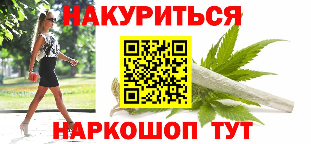 Конопля Amnesia  Конопля ГИДРОПОН  Каннабис AK-47  Марихуана Amnesia  Жигулёвск 