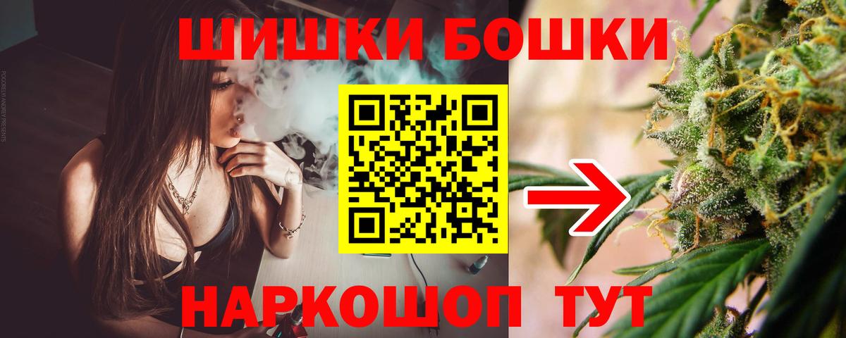 Канабис White Widow Жигулёвск