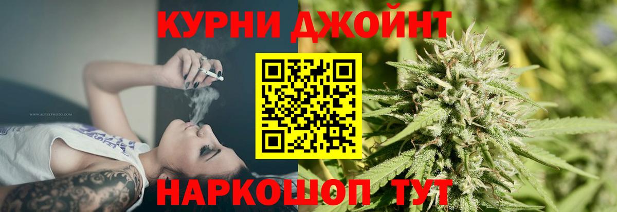 Каннабис индика  Бошки марихуана ГИДРОПОН  Вход с VPN  Жигулёвск  Шишки марихуана LSD WEED 